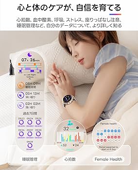 【特価商品】【2025新登場】FOSMET W1 スマートウォッチ レディース Amazon | 【2025新登場】FOSMET W1 スマートウォッチ レディース
